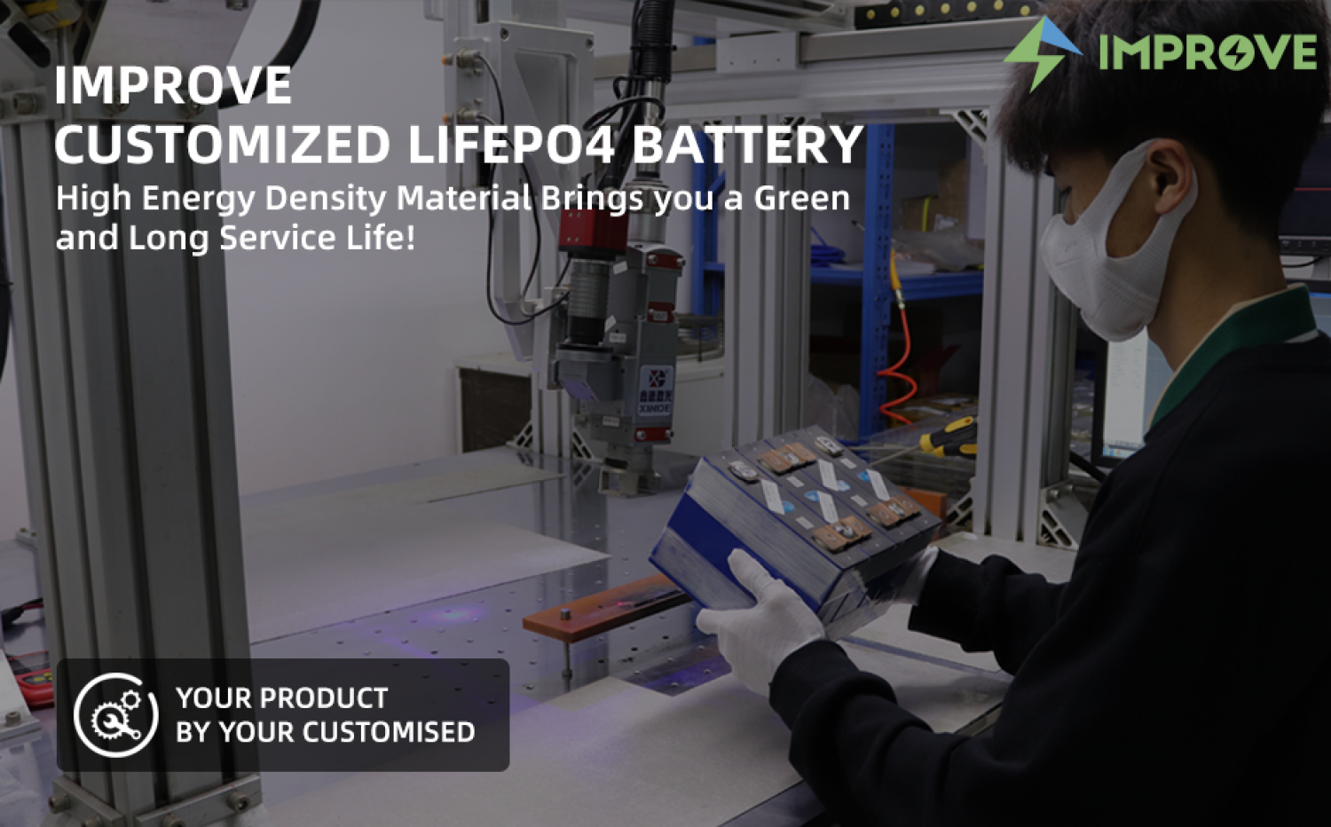 customized LiFePO4 battery